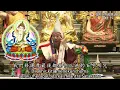 Download Lagu 17-12-2016 Makna Mantra Sataksara 百字明的意義 MP3