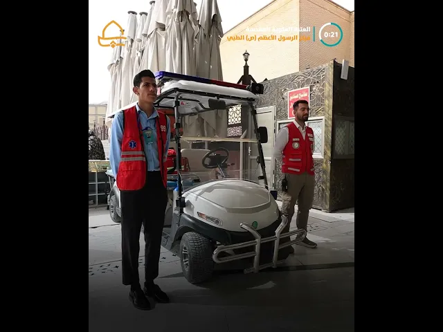 ⁣مركز الرسول الأعظم (ص) الطبي يباشر تنفيذ خطته الخاصة في عيد الفطر المبارك