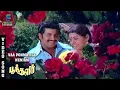 Download Lagu Vaa Ponmayile Nenjam Video Song - Poonthalir | Sivakumar | Sujatha | SPB | Ilaiyaraja | Music Studio