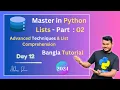 Python List Explained - Part 02 Advanced Techniques List Comprehension Abdus Salam