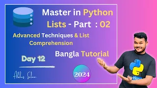 Python List Explained - Part 02 Advanced Techniques List Comprehension Abdus Salam