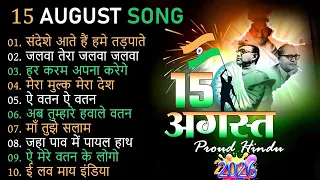 Happy Independence Day , Superhit Desh Bhakti Song , Independence Day Special , 26th January , 2