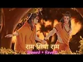 Download Lagu Ram siya Ram |राम सिया राम | Shree Ram song |Lofi ( slow + reverb )