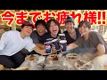 Download Lagu This is the first video we've made since we became five.