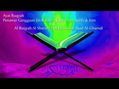 Download MP3 Ayat Ruqyah pendinding dari Sihir, Saka dan gangguan Jin  Syaitan dsbnya