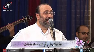 ترنيمة عصفورك غرد فى الغابة   المرنم ناصف صبحي   المرنم ماهر فايز   برنامج هانرنم      دندنها
