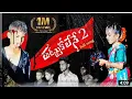 Download Lagu thattukolene part 2