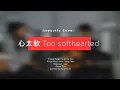 Download Lagu 任賢齊 Richie Ren【心太軟 too softhearted】cover FL ft. Mellyana M