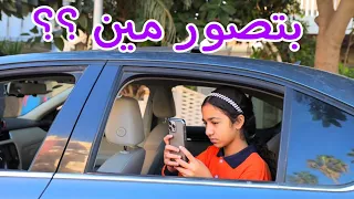 بنت صغيره تكشف الحقيقة فى سيارة المدرسة شوف حصل ايه 