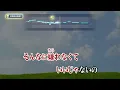 【My Karaoke 🎤】窓ガラス🎶Mado Garasu /研ナオコ
