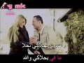 Hussein El Dik  El Dinye Zghireh - YouTube.flv