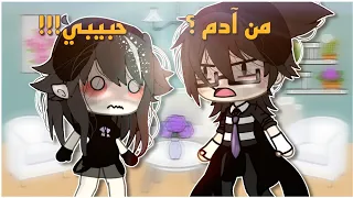 فيديو أبي سألني عن آدم بصوت قاشا لايف  فيديو أبي سألني عن آدم بصوت قاشا لايف