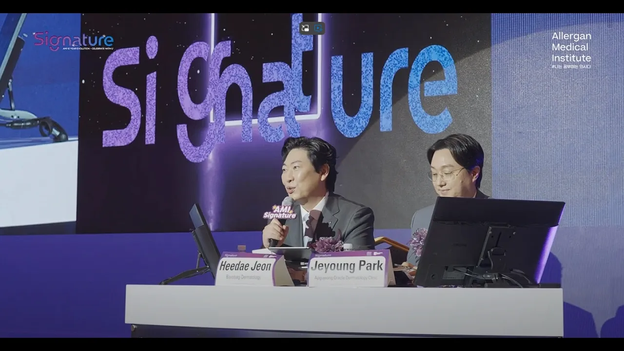 AMI Signature 2024 심포지움 후기 영상 (좌장: 바노바기피부과 전희대 대표원장)