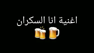 ما هو انتي ست الكل محببتي انا دندنها