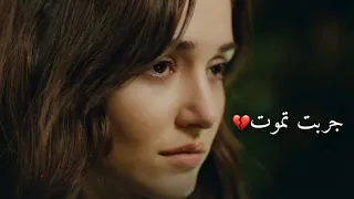 جربت تموت                دندنها