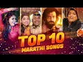 Lagu Top 10 Marathi Songs - Video Jukebox | Kelewali, Zingaat, Ashtami, Bhurum Bhurum \u0026 More