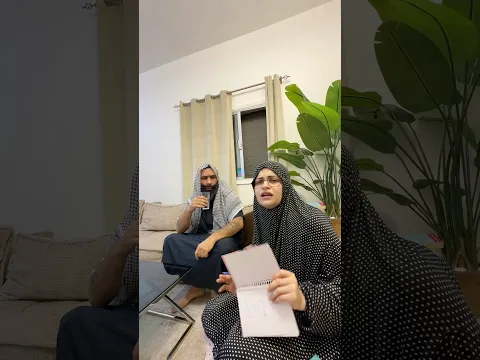 الام العربية تدرس بنتها😂😂 نانو وام سيف