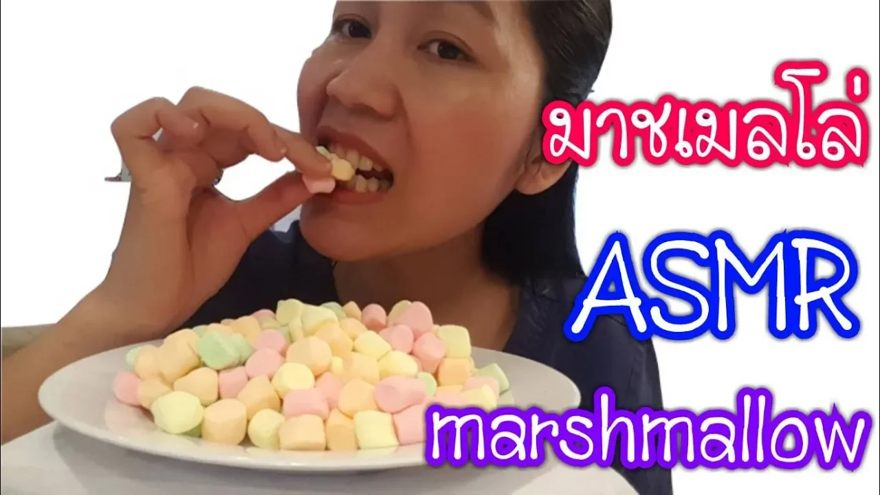ASMR Eating Ep. 17 Marshmallow Eating Sound No Talking  