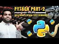 Python Basics for Beginners - Print Variables and Data Types in 15 Mins