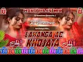Download Lagu Lahanga Ac Khojata Dj Malai Music ✓✓ Dj Malaai Music ✓✓ Old Dj Song ✓✓ Ac Ac Lahanga Ac Dj Song 2024