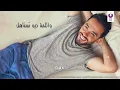 انا عارف الجو جامد 🤗 رامي جمال ❤️ جديد الجو جامد. Ramy Gamal❤️