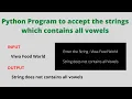 Python program to accept the string which contains all vowels Python Program 10