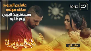 حال المتجوزين جديد وهما جيالهم اول مولود  دندنها