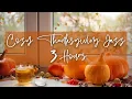 Download Lagu Thanksgiving Jazz Music Playlist, Smooth Relaxing Jazz, Cozy Autumn Ambience with Falling Leaves