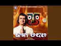 Download Lagu Kala Chandana