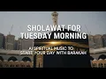 Download Lagu TUESDAY MORNING SHOLAWAT COLLECTION | AI ISLAMIC SONGS INSPIRED BY SABYAN \u0026 HABIB SYECH #flyxo
