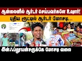 Download Lagu ஆன்லைனில் ஆர்டர் செய்பவர்களே உஷார்!இன்ஃப்லூயன்சருக்கே மோசடி வலை | Diwali | PTD