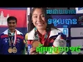 Download Lagu ASIAN GAME 28TH 2018 IN INDONESIA