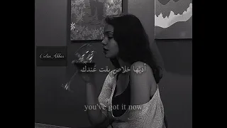 Haifa Wehbe Woseltelha Translated Into English وصلتلها هيفا وهبي 