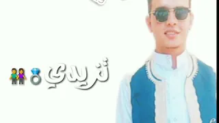 حلات وتس بدوية اغنية حافظ العروى ريدي تصميمي 