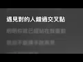 Eric周興哲 — 以後別做朋友 The Distance of Love (Karaoke Version) | 卡拉OK | KTV | Sing Along 跟住唱
