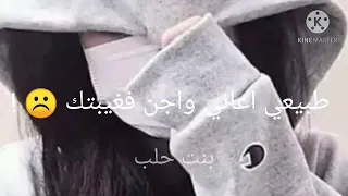 طبيعي اعاني واجن بغيبتك تصميمي انستا Bnthlb53 