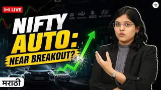 Do Auto Stocks Perform Well During Festive Season? (Marathi) | Q3 & Q4 | CA Rachana Ranade