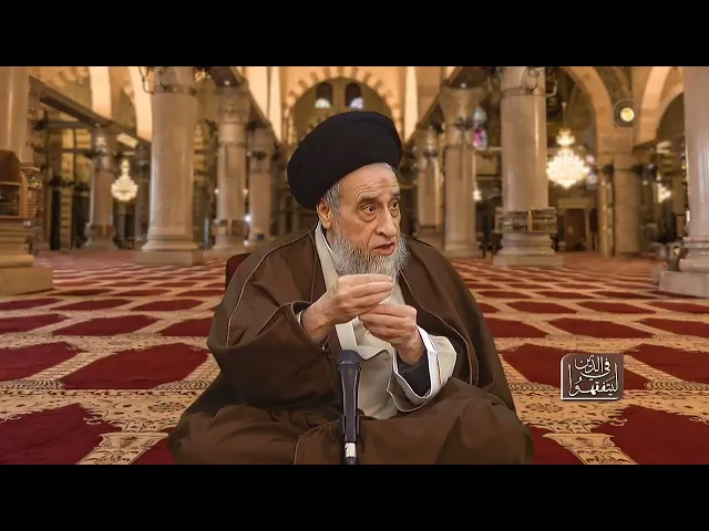 ⁣شمول آل النبي دون غيرهم في الصلاة كما نصت عليه كتب المسلمين - السيد صباح شبر 