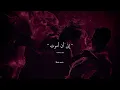 Haley Joelle - Addicted مترجمة بالعربية 