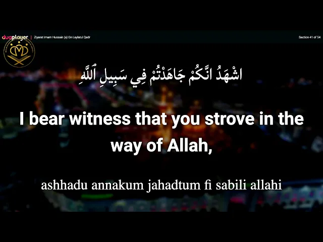 From Ritual To Certainty: How Worship Builds Yaqeen - Sayed Saleh Qazwini