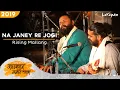 Download Lagu Na Janey Re Jogi I Rising Mallang I Rajasthan Kabira Yatra 2019