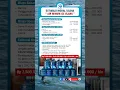 Download Lagu Modal Usaha Air Minum Isi Ulang Galon 2023 di rumah #ytshorts #belajarbisnis #airisiulang #galonair