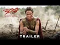 Lagu 300: Born of Empire (2026) – First Trailer | Charlize Theron \u0026 Dwayne Johnson – Concept Trailer