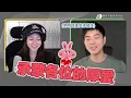 蔡依林《玫瑰少年》The First Take分析｜Jolin再次證明天后實力！如何唱出慵懶語氣與順暢連貫的真假音？【Reaction！一起來聽歌】Feat.金樑/ManMan老師