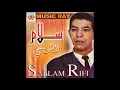 Saafath Zman | Sallam Rifi (Official Audio)