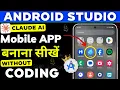 I Build a Water Reminder App with Claude Code Full Tutorial 2026