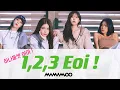 【日本語字幕/かなるび/歌詞】MAMAMOO (ママム) -  1,2,3 Eoi! (하나둘셋 어이!)