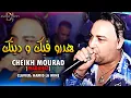 Download Lagu Cheikh Mourad Ft Hamid La Mine - Hadro Fik Wditk - هدرو فيك و بغيتك (LIVE HACINDA)©️
