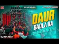 Download Lagu Daur Badla Ba Dj Remix | Sanjay Yaduvanshi - DJ EDM MIX | Dabdaba Dj Mix | Dj ASK Remix
