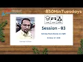 Session 03 - Arrow Functions In LWC